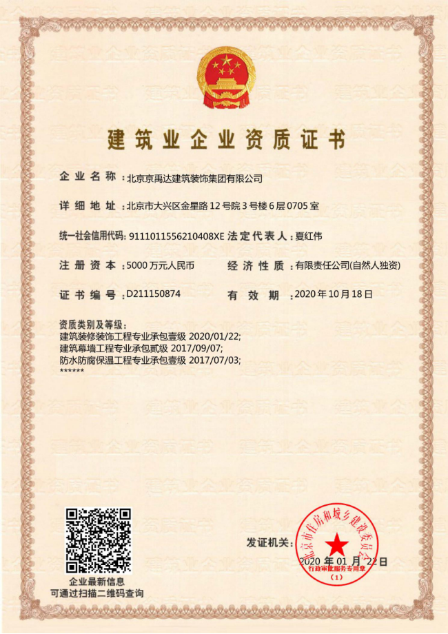 1586154997108001.png 微信圖片_20200320084754.png