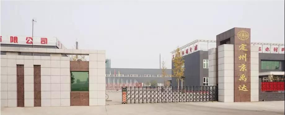 1586155240810804.jpg 微信圖片_20200322162039.jpg