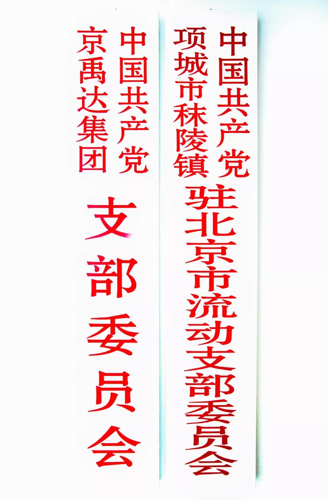 1586155298510615.jpg 微信圖片_20200322162056.jpg