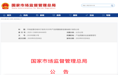 1590071241369643.png 1589164048759578.png