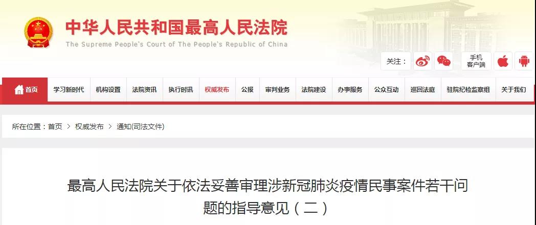 1590933663886282.jpg 微信圖片_20200531214857.jpg