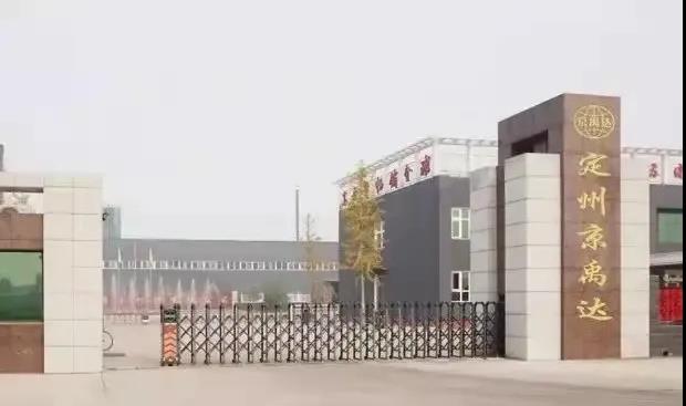 1620897366556831.jpg 微信圖片_20210513170314.jpg