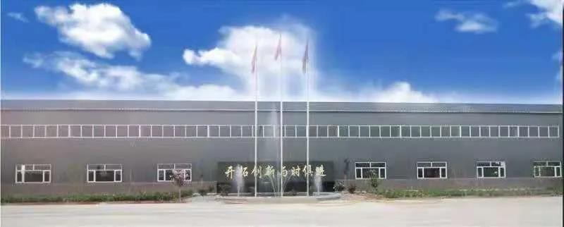 1620897546737952.jpg 微信圖片_20210513170326.jpg